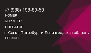 9881988950
